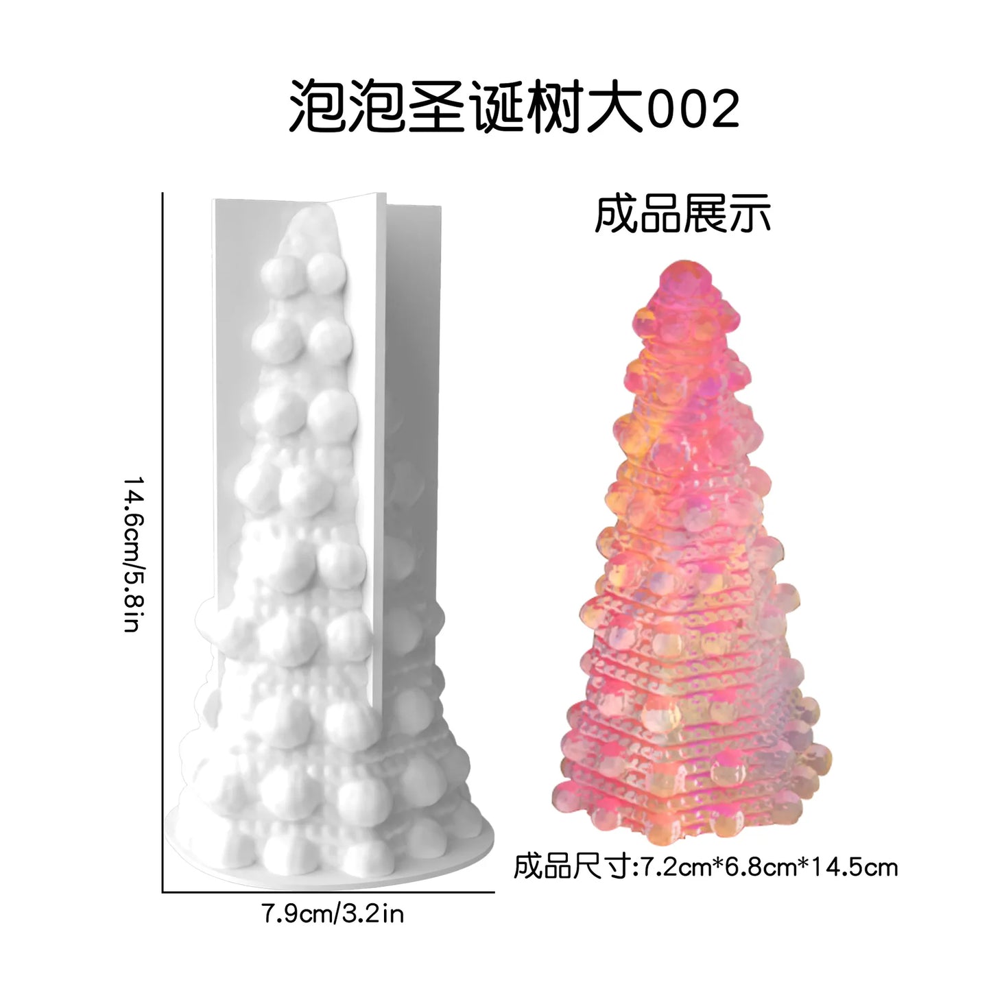 3D Christmas Tree Candle Silicone