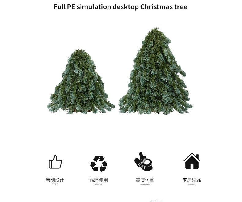 New small Christmas tree PE material encrypted desktop advanced Christmas atmosphere home decoration ins Christmas tree 30cm/60m