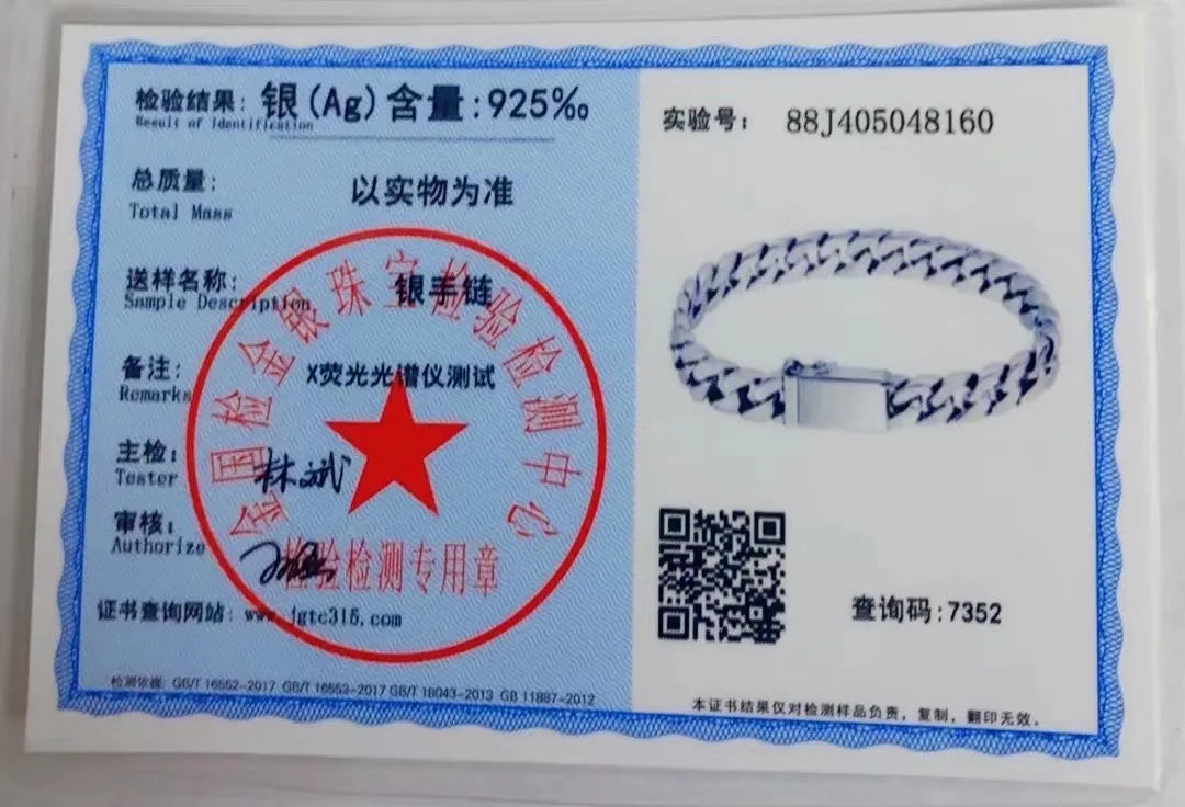 S925 Sterling Silver Bracelet